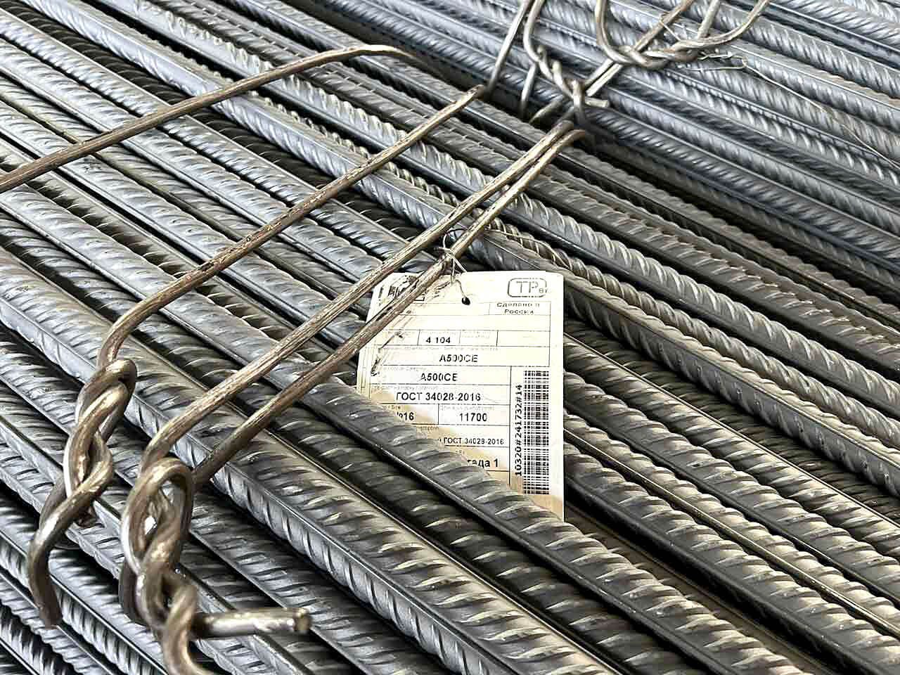 А500С (рифленая / периодического профиля) — это рабочая арматура